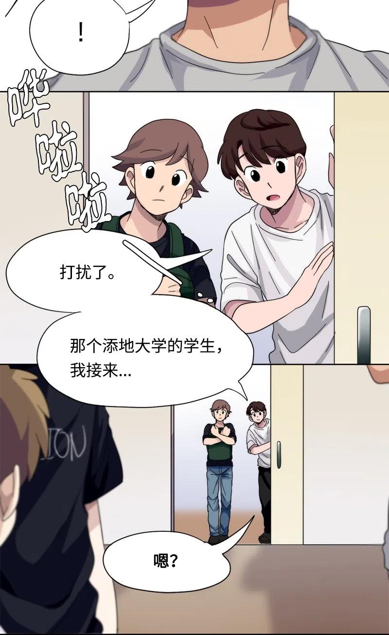 38 38-第39话