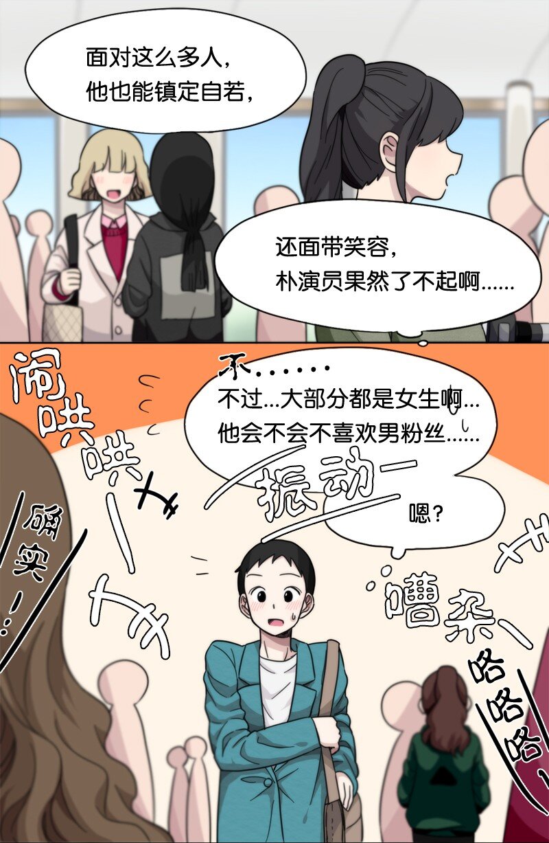 04 04-第5话