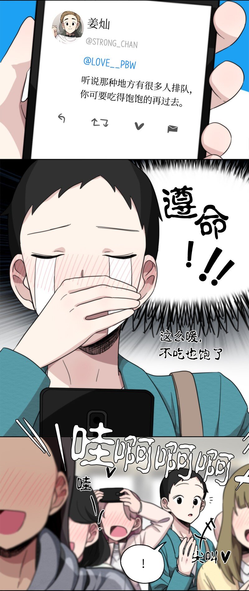 04 04-第5话