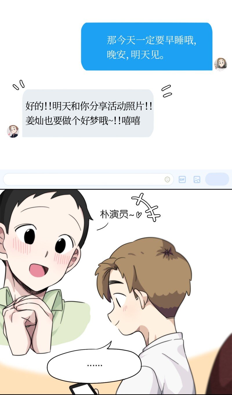 04 04-第5话