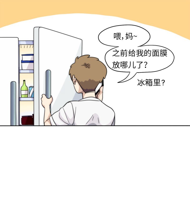 04 04-第5话
