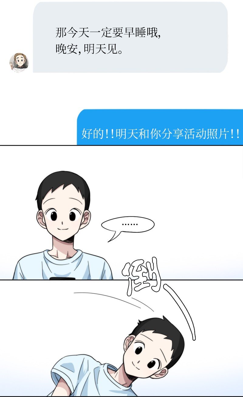 04 04-第5话