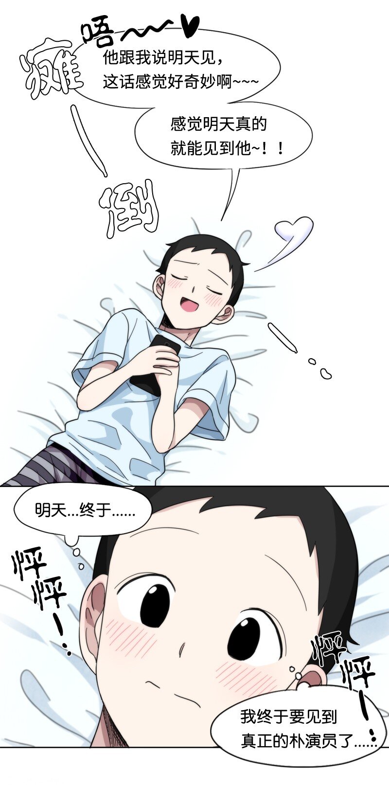 04 04-第5话