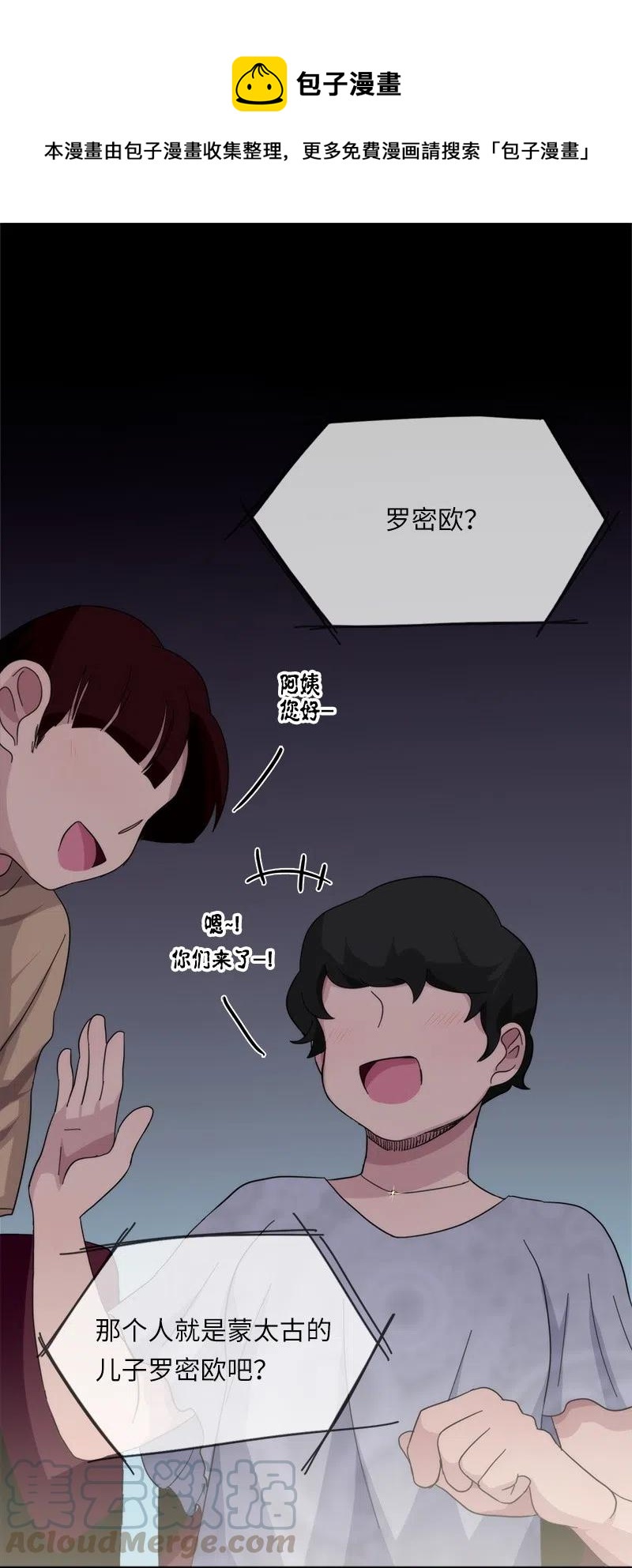 40 40-第41话