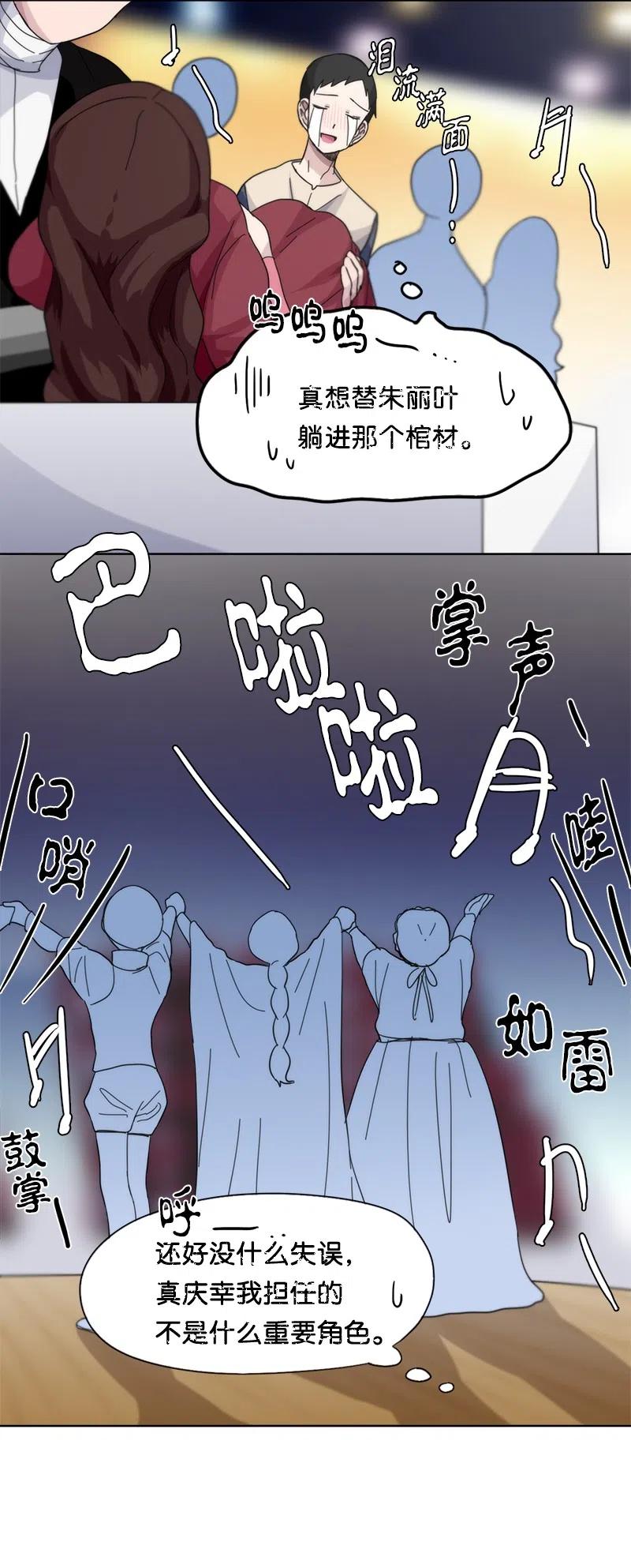 40 40-第41话