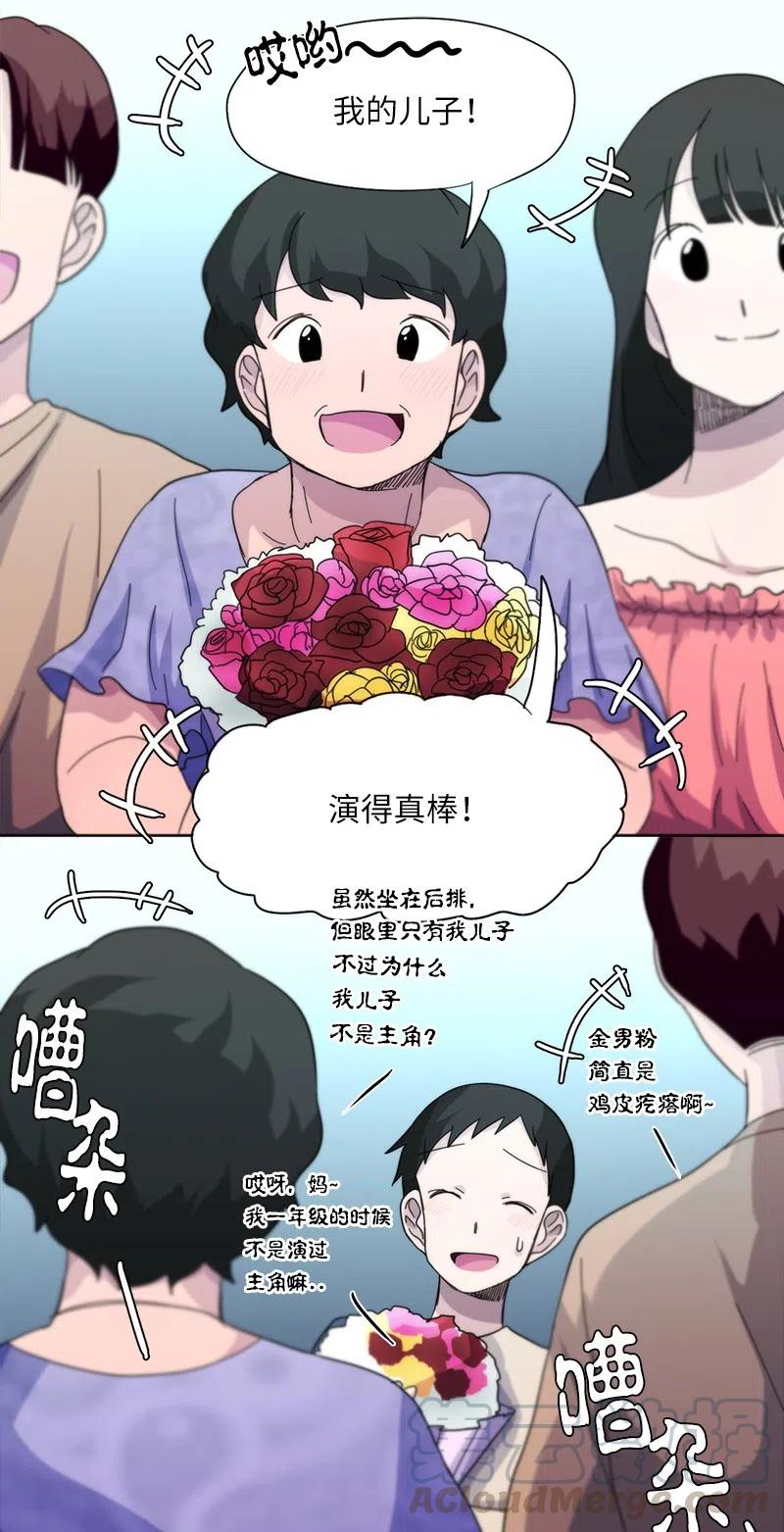 40 40-第41话