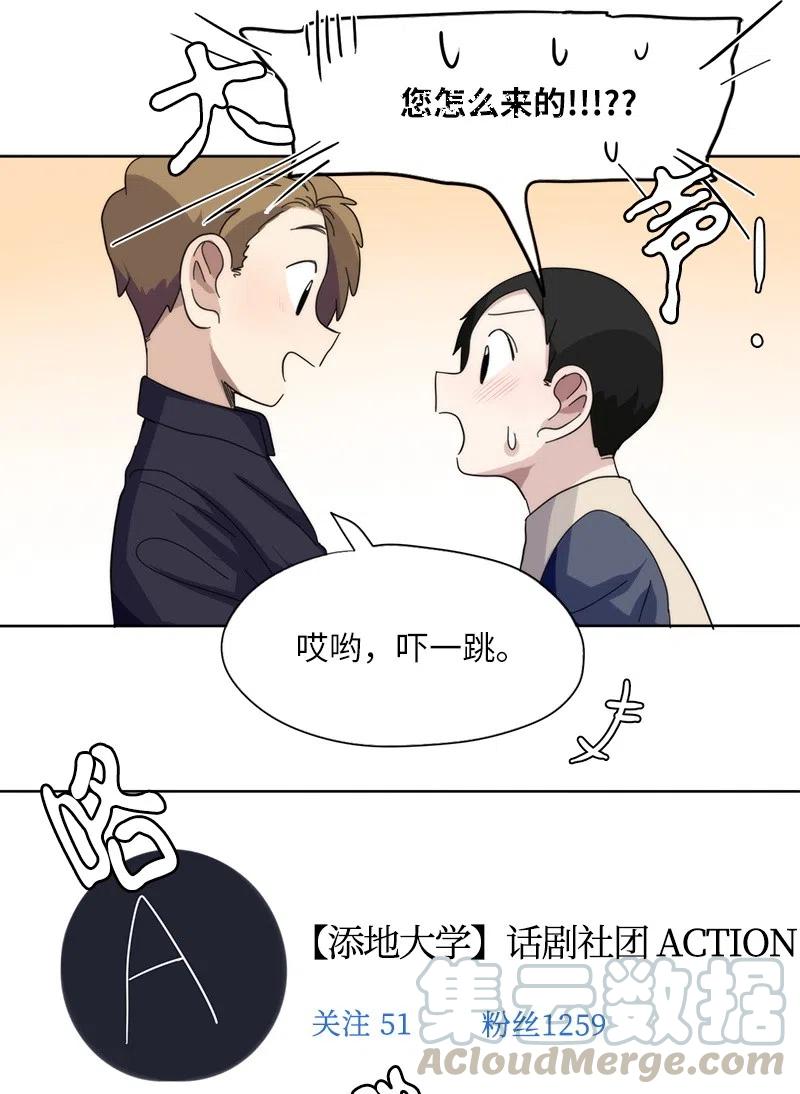 40 40-第41话