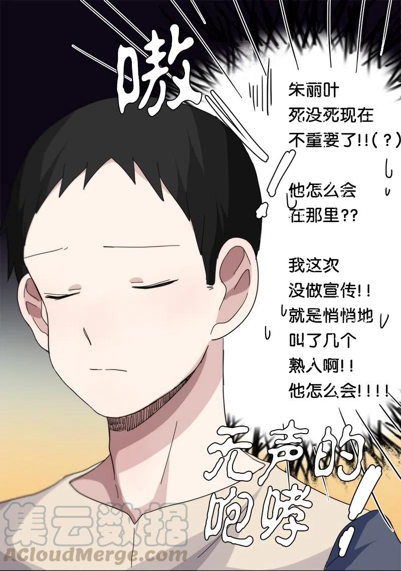 40 40-第41话