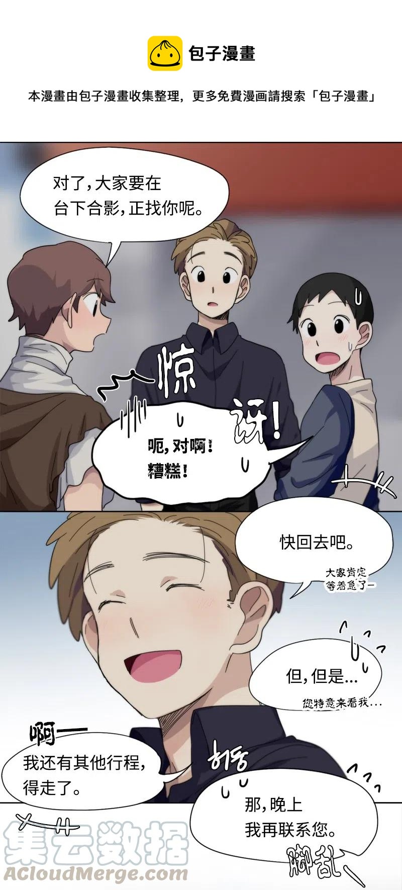 42 42-第43话