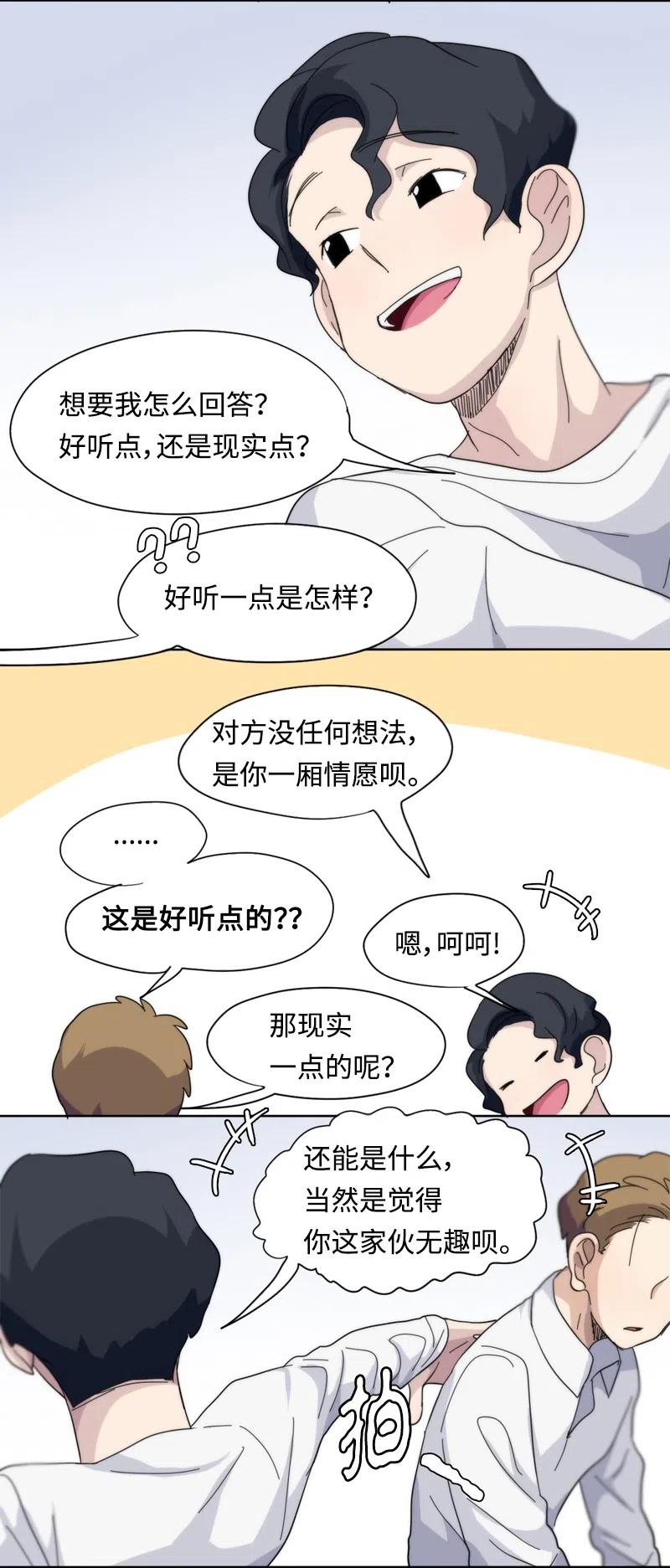 42 42-第43话