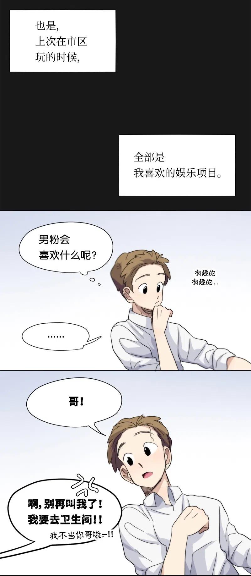 42 42-第43话