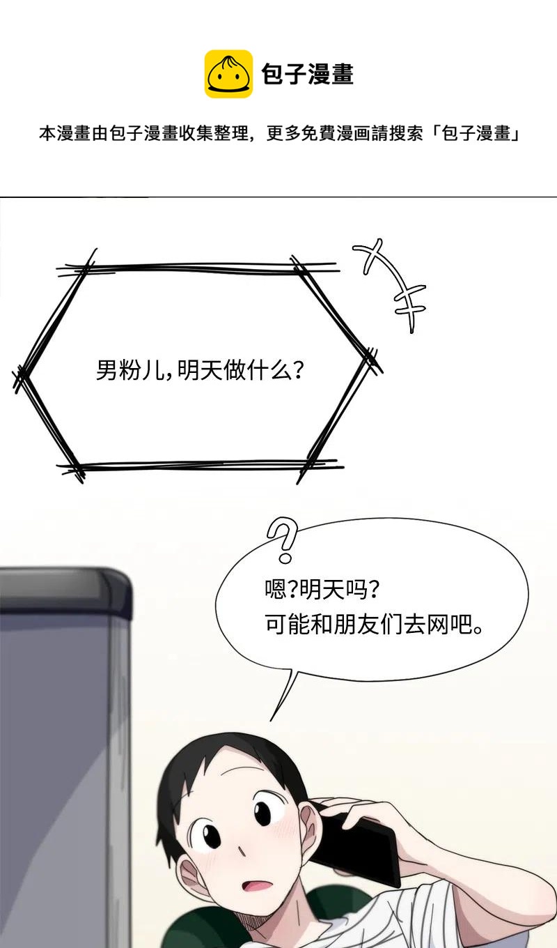 42 42-第43话