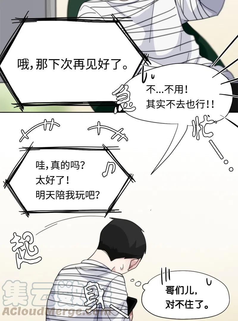 42 42-第43话