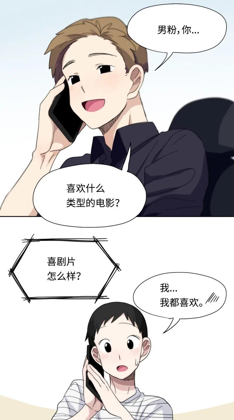 42 42-第43话
