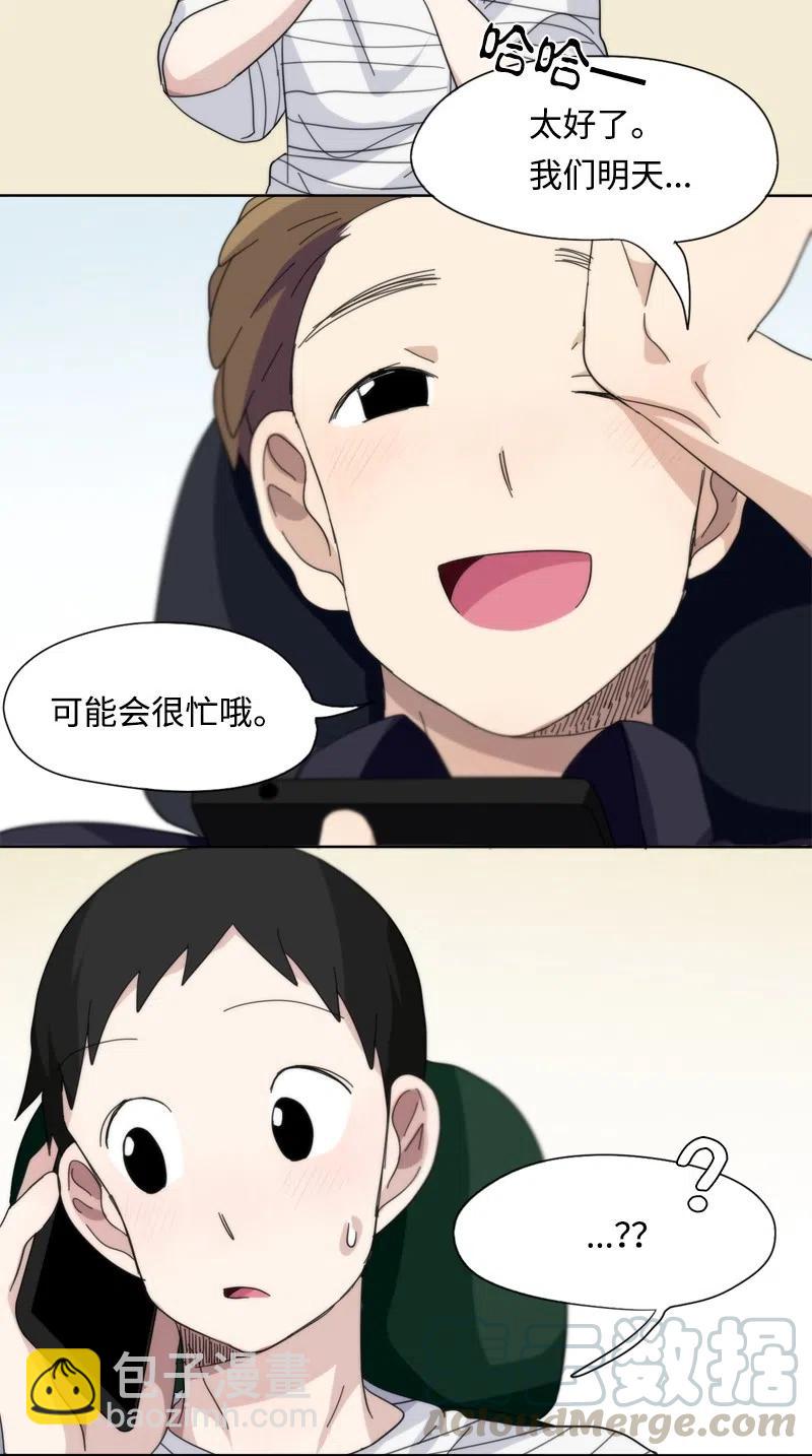 42 42-第43话