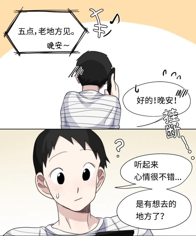 42 42-第43话