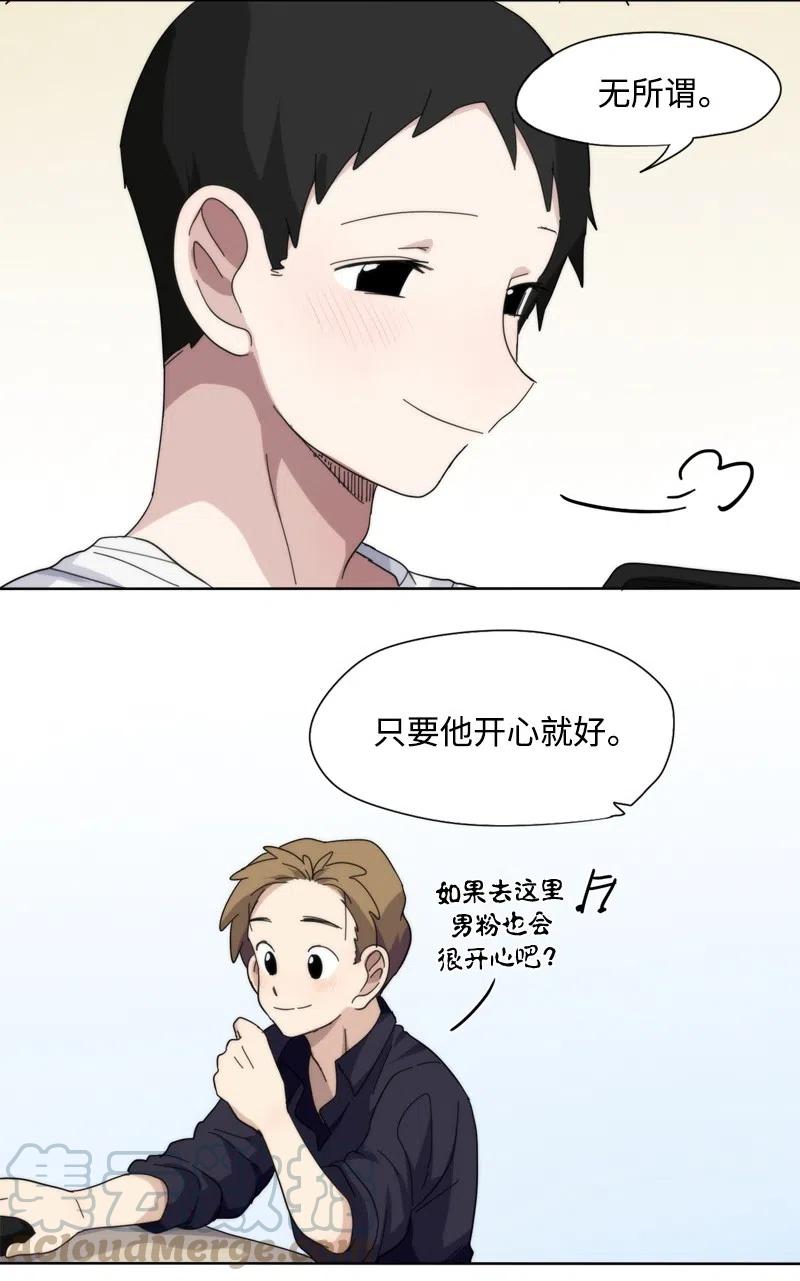 42 42-第43话