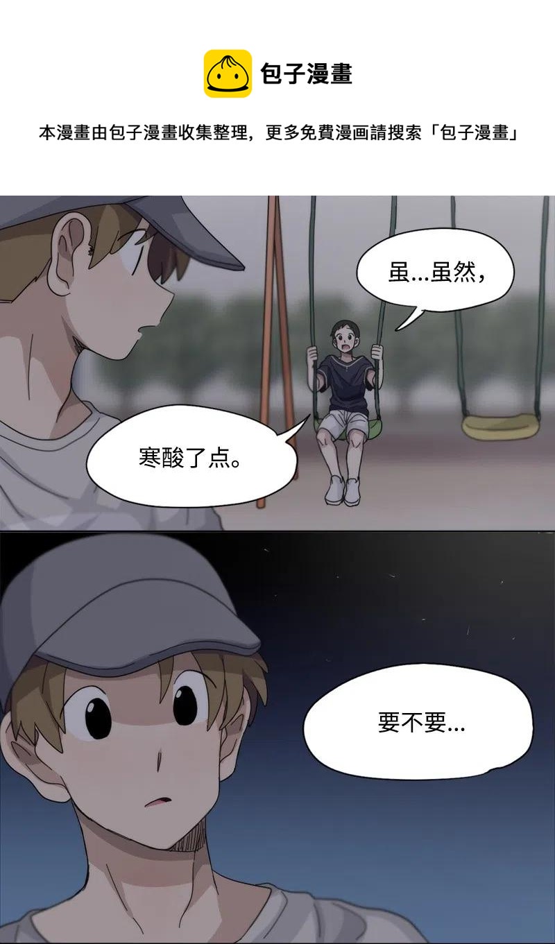 44 44-第45话