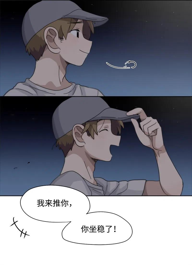 44 44-第45话