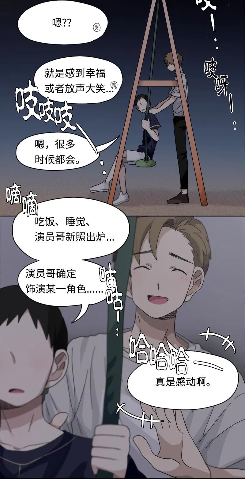 44 44-第45话