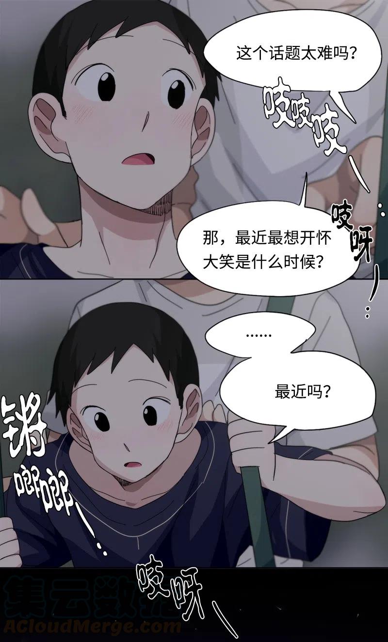 44 44-第45话
