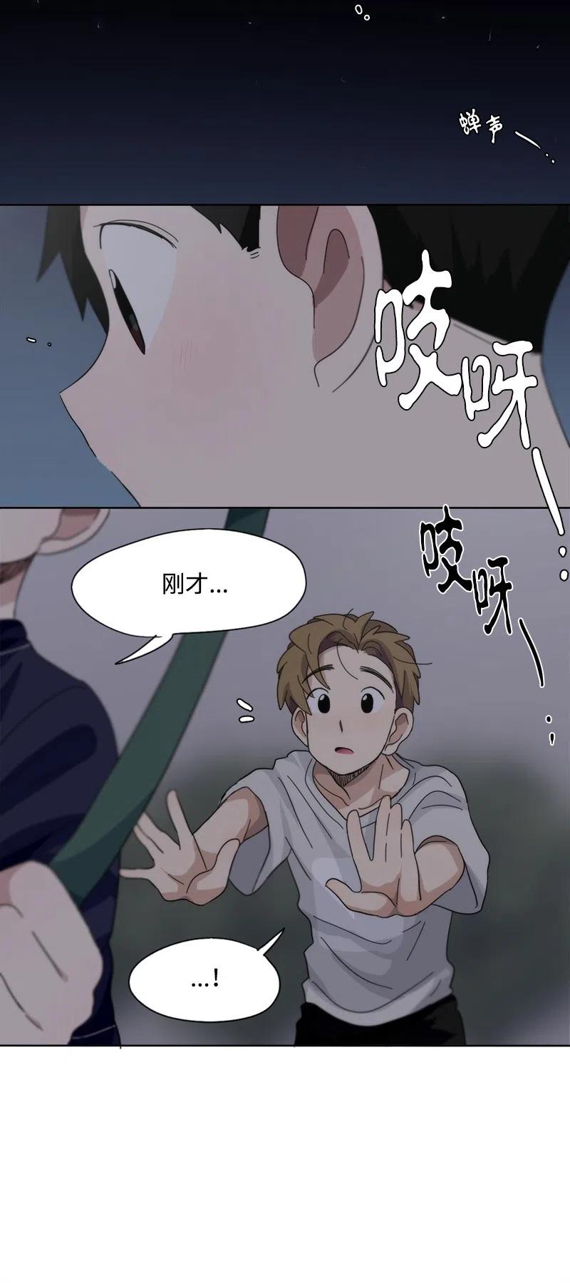 44 44-第45话