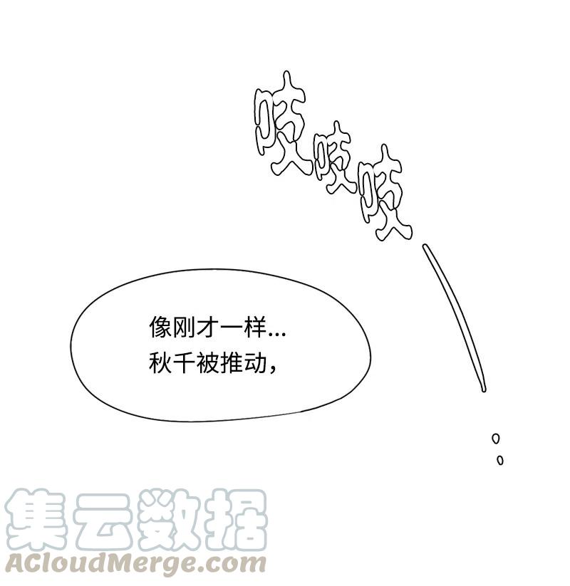 44 44-第45话