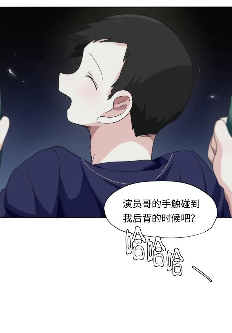 44 44-第45话