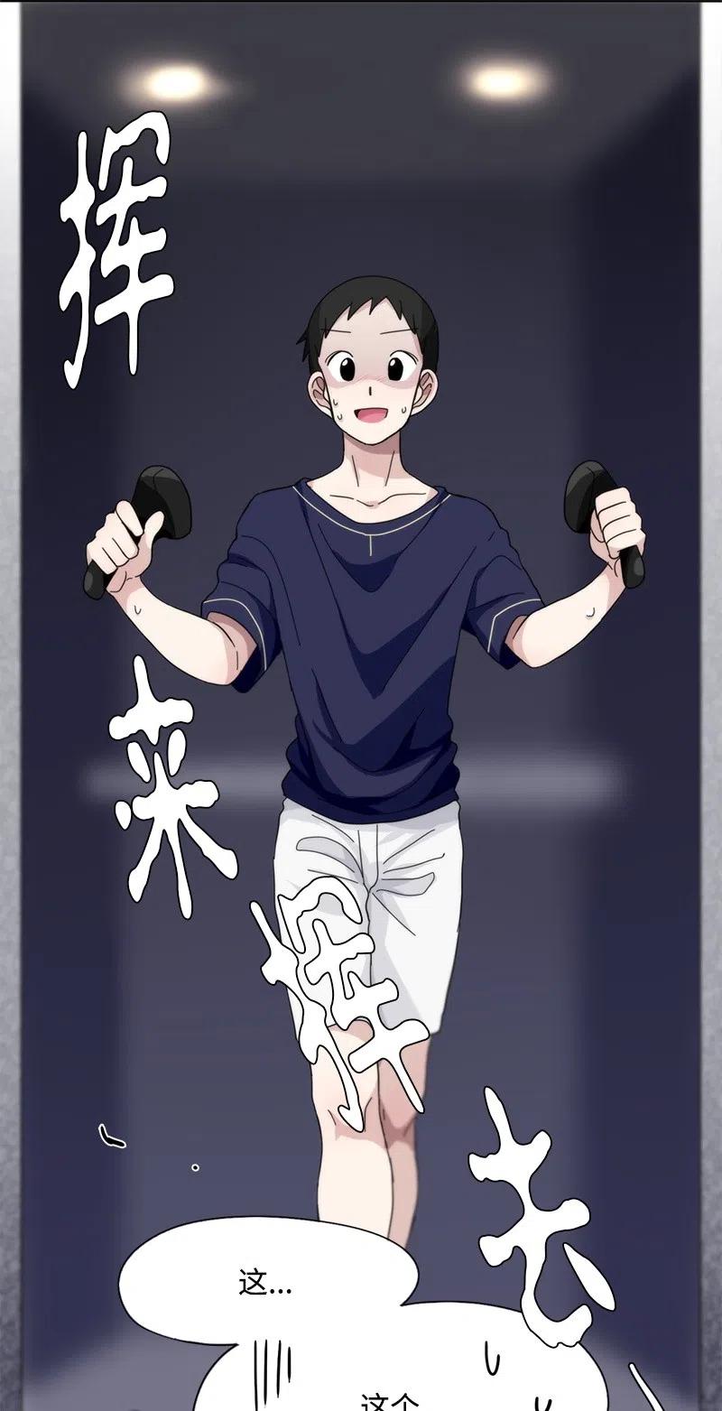 44 44-第45话