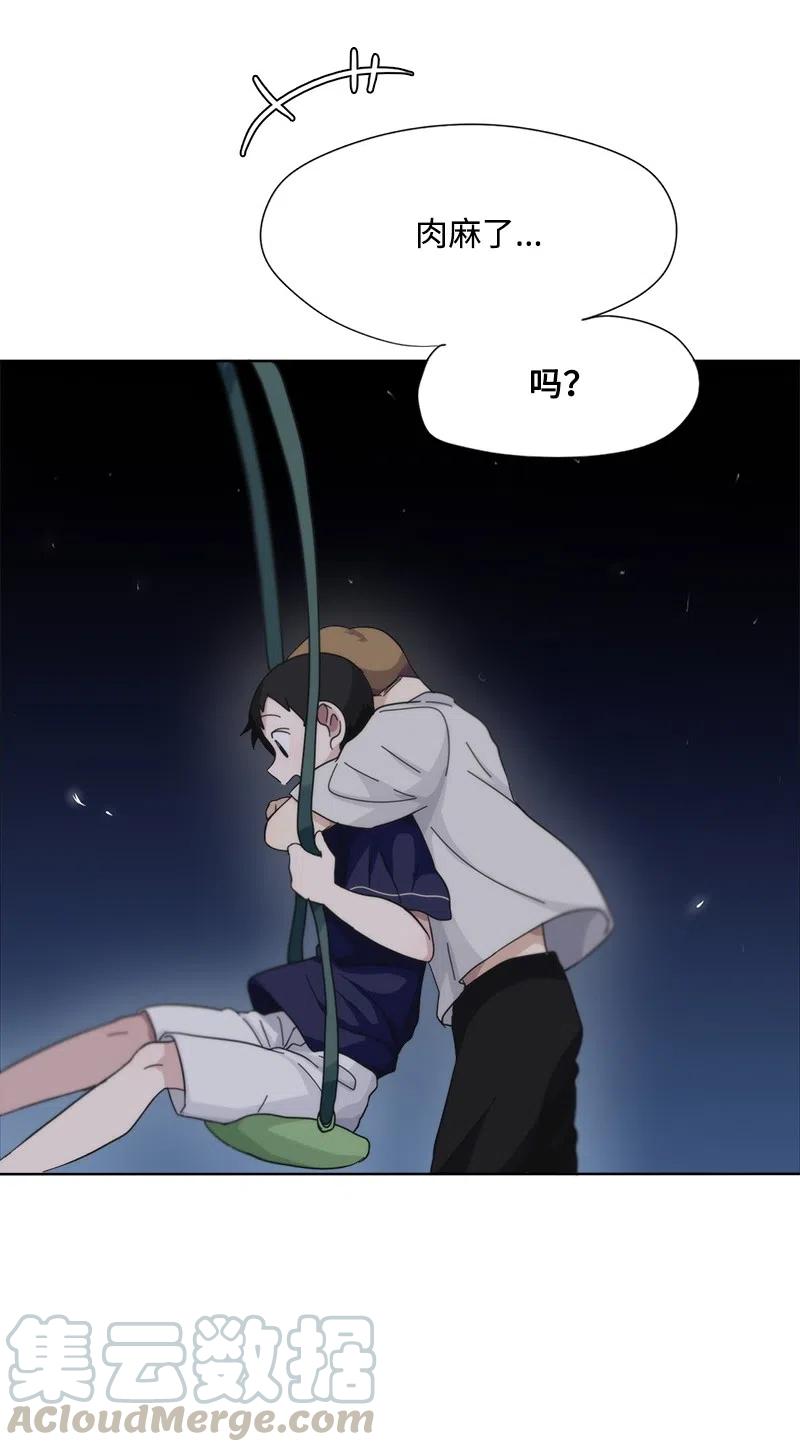 44 44-第45话