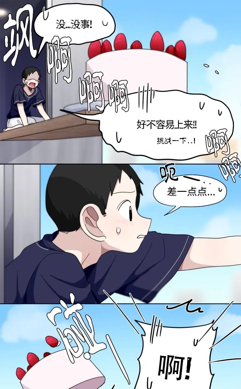 44 44-第45话