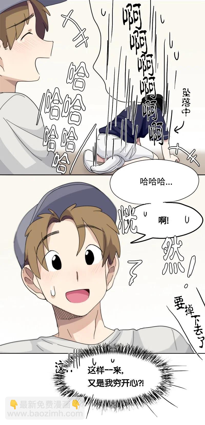 44 44-第45话