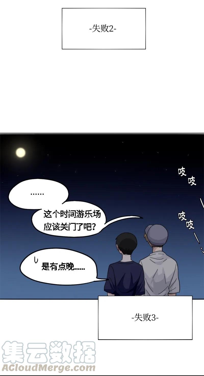 44 44-第45话