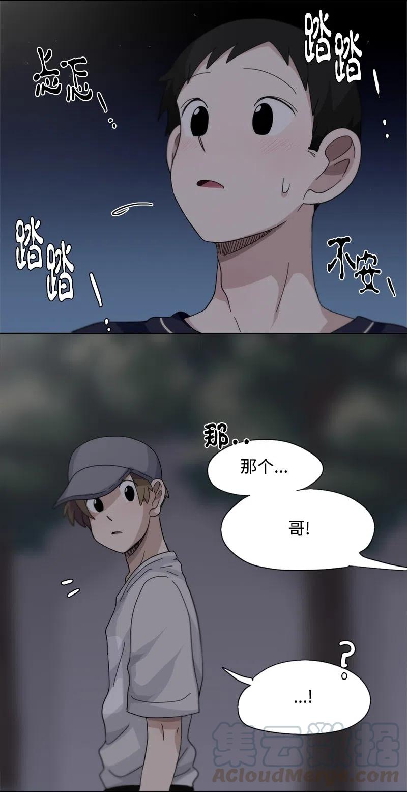 44 44-第45话
