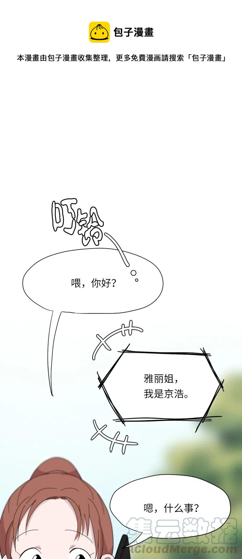 46 46-第47话