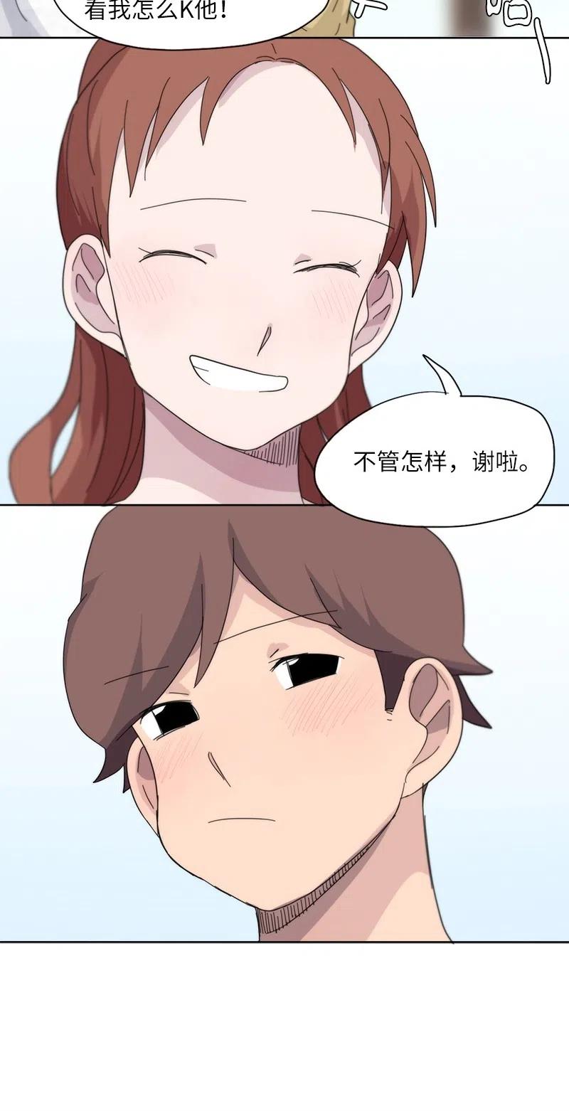 46 46-第47话