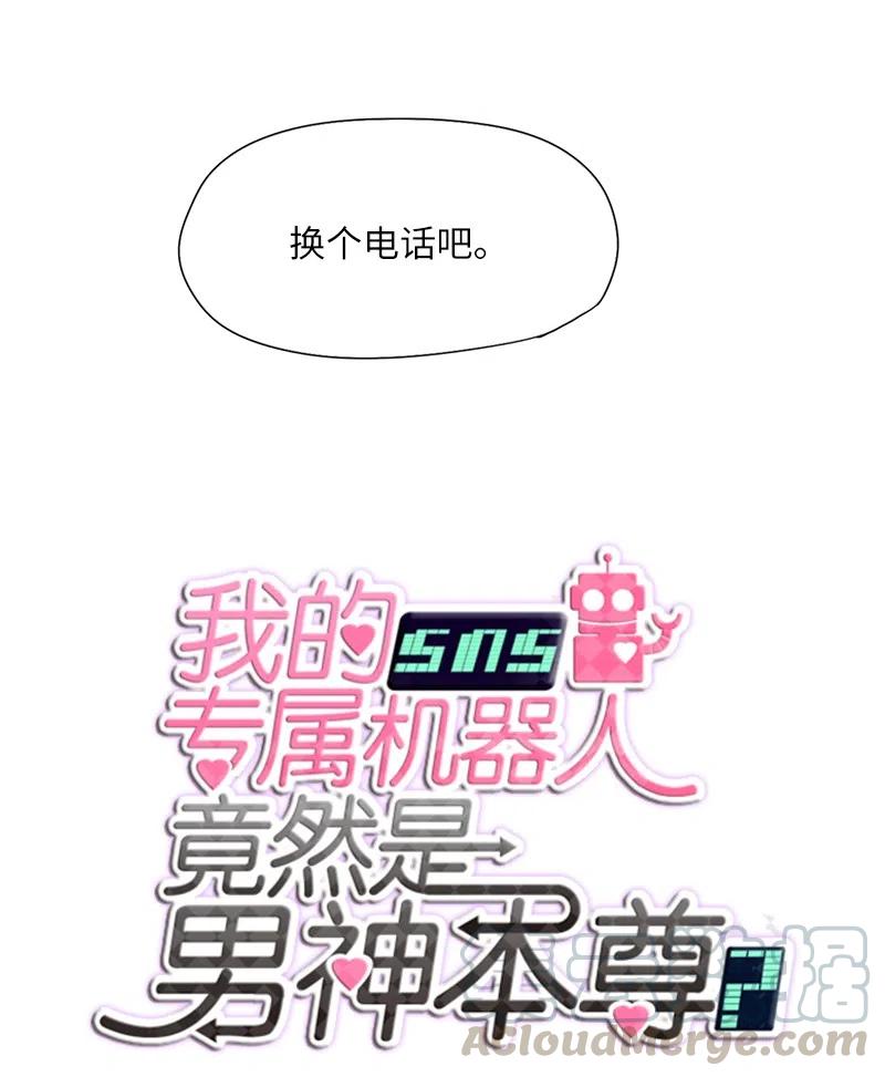 46 46-第47话