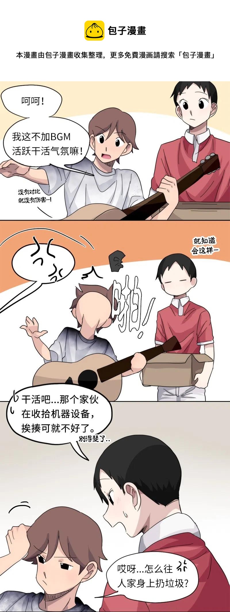 46 46-第47话