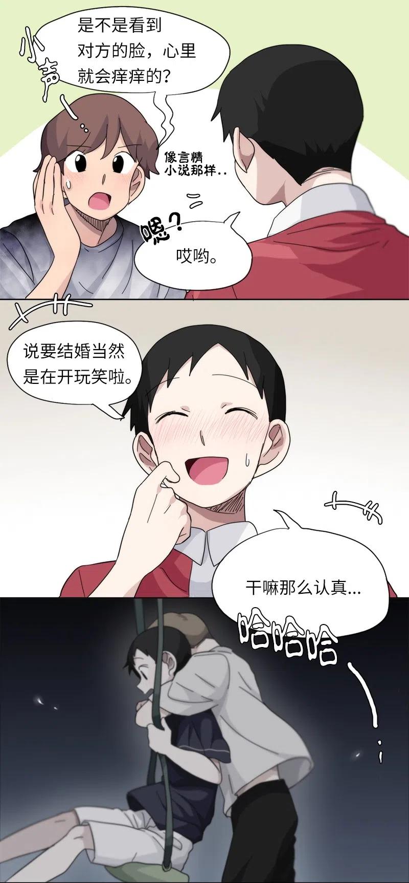 46 46-第47话