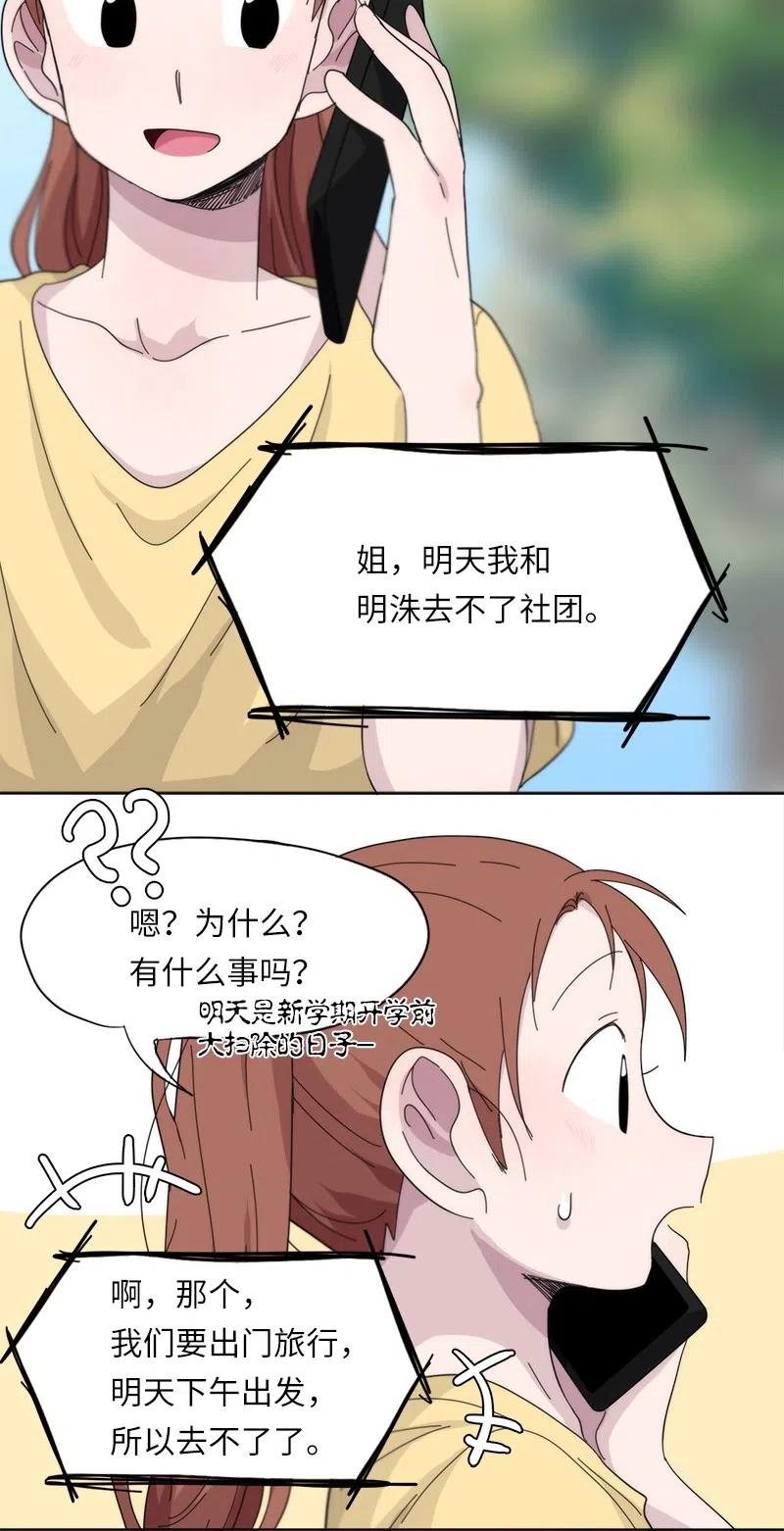 46 46-第47话
