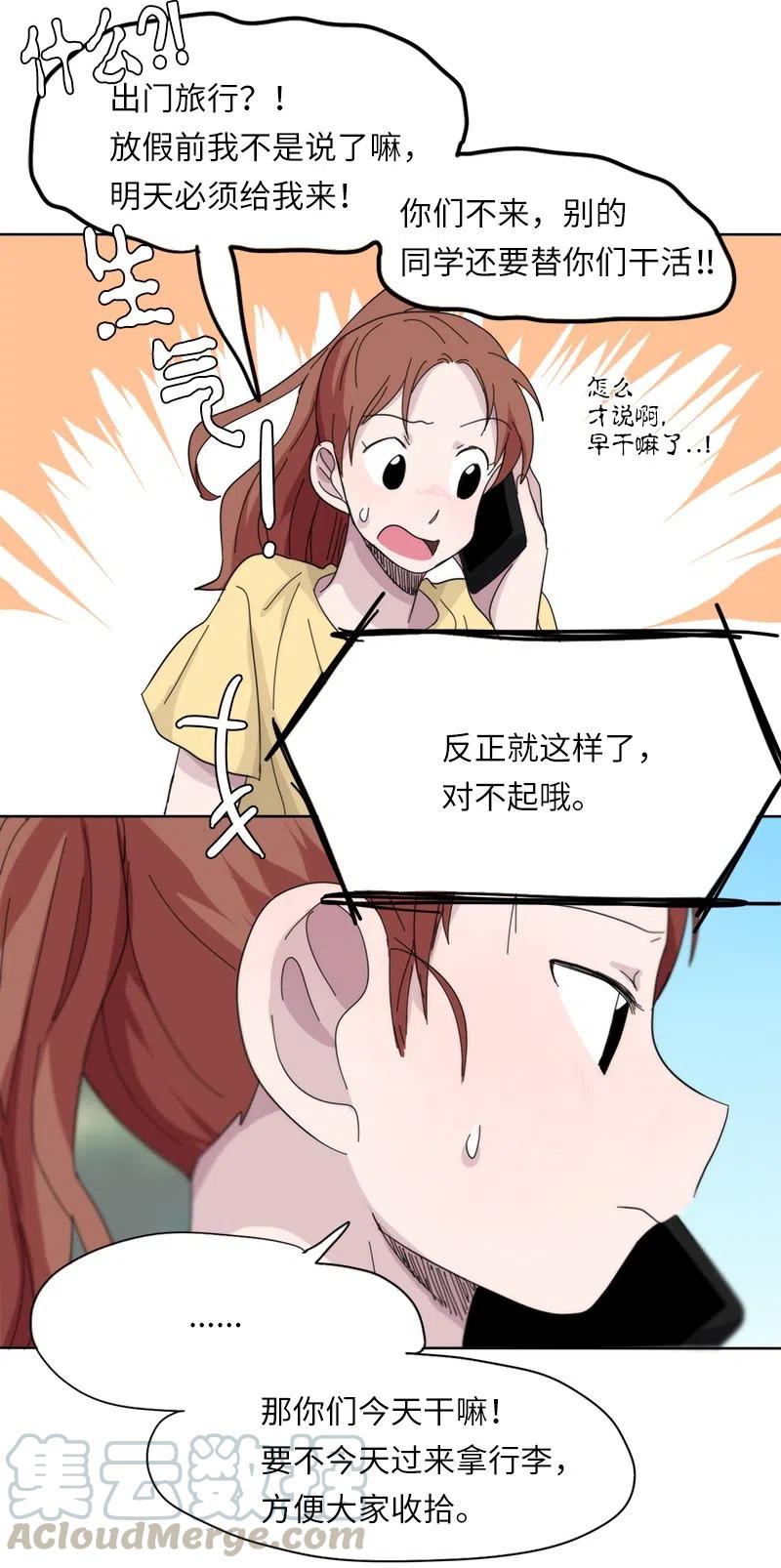 46 46-第47话