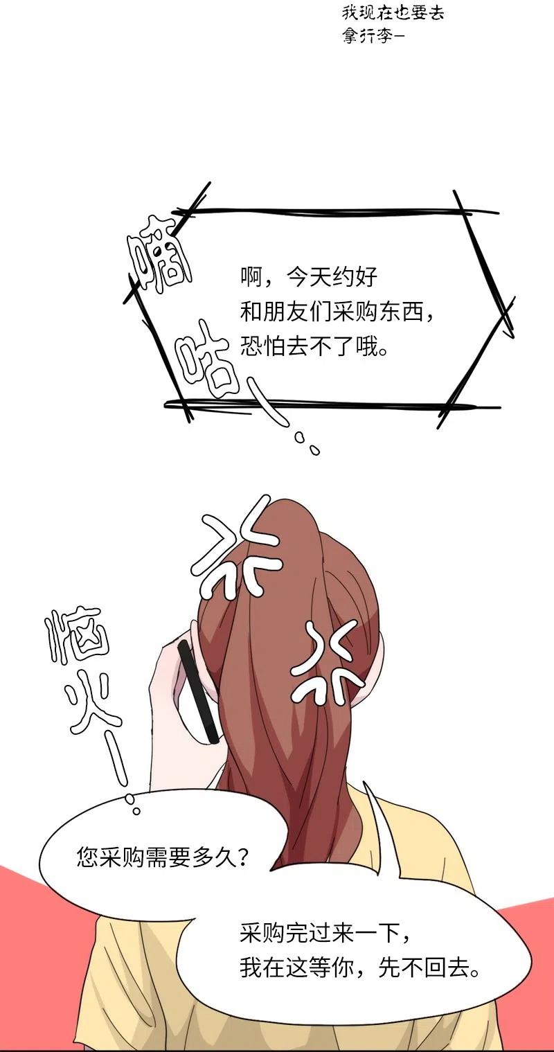 46 46-第47话