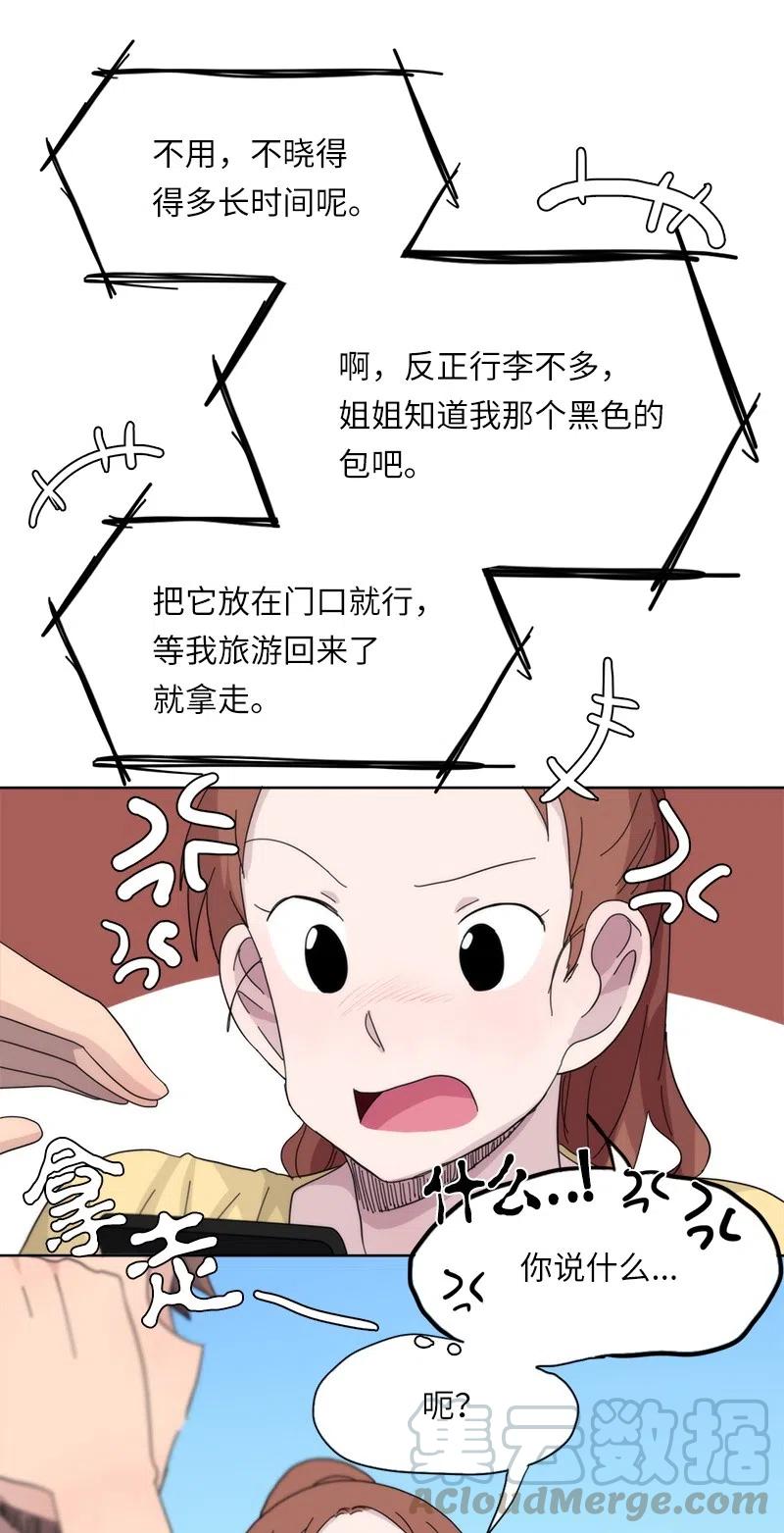 46 46-第47话
