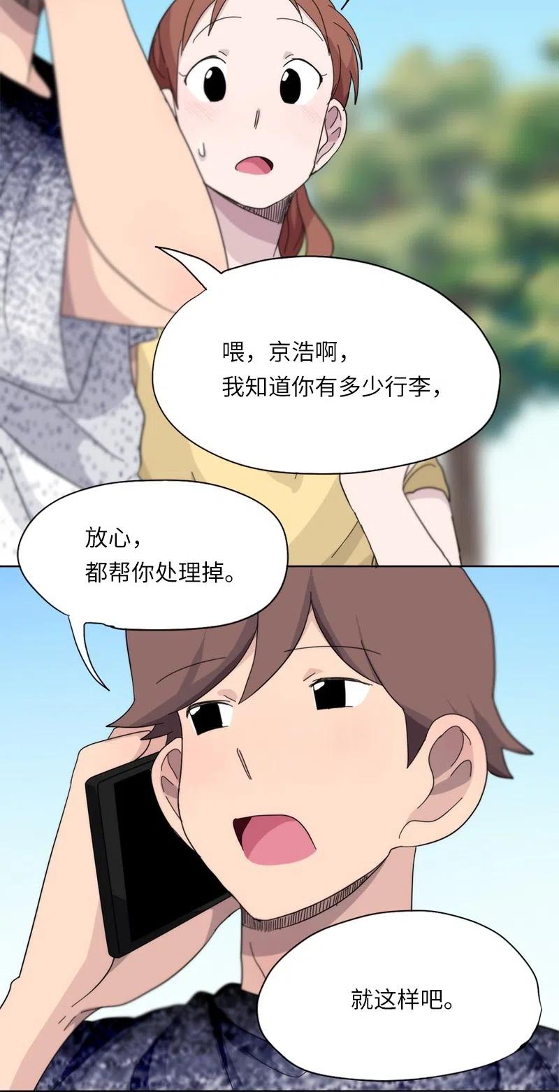 46 46-第47话