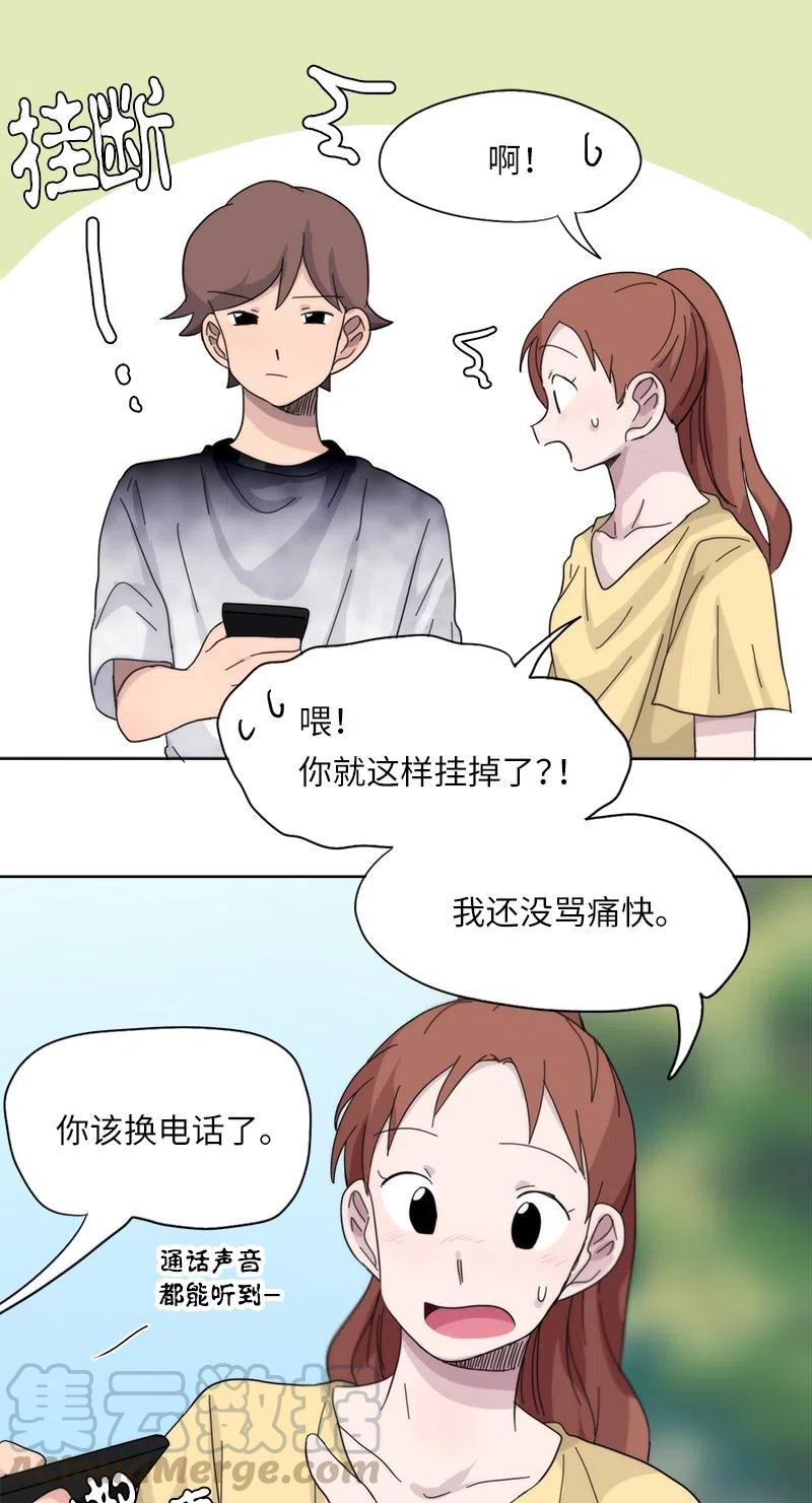 46 46-第47话