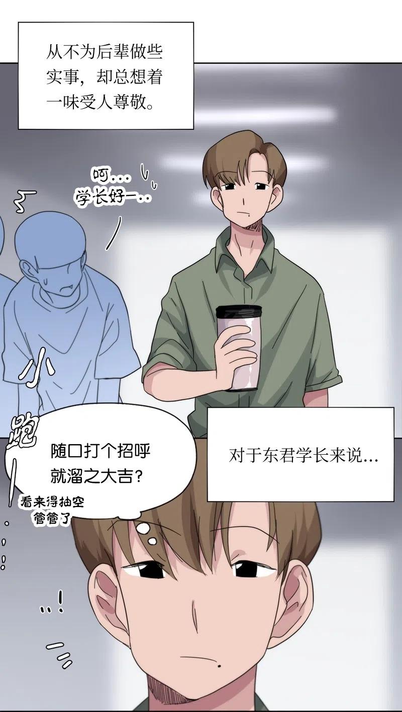 48 48-第49话