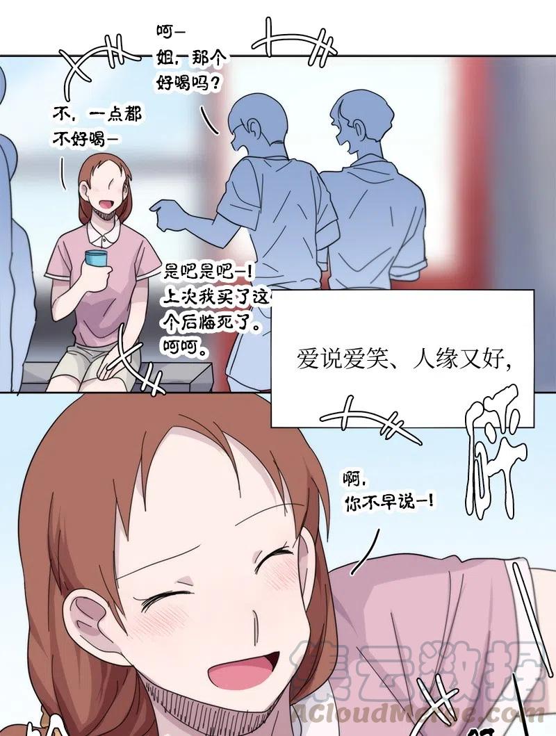 48 48-第49话