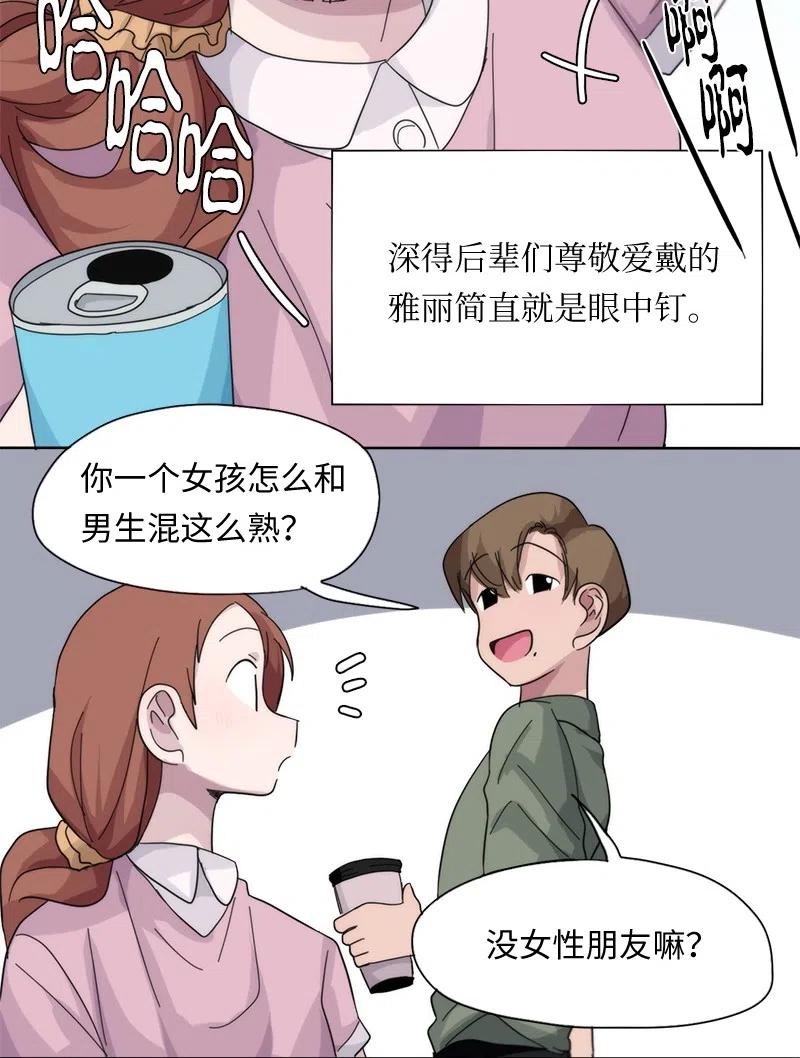 48 48-第49话
