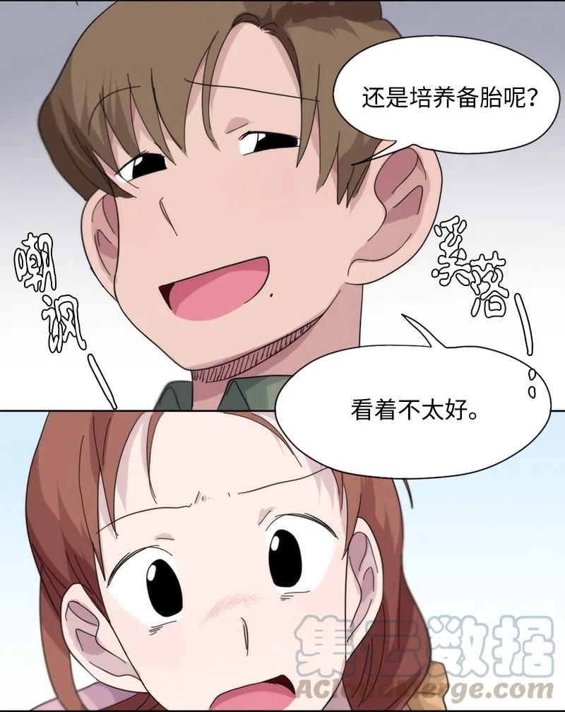 48 48-第49话