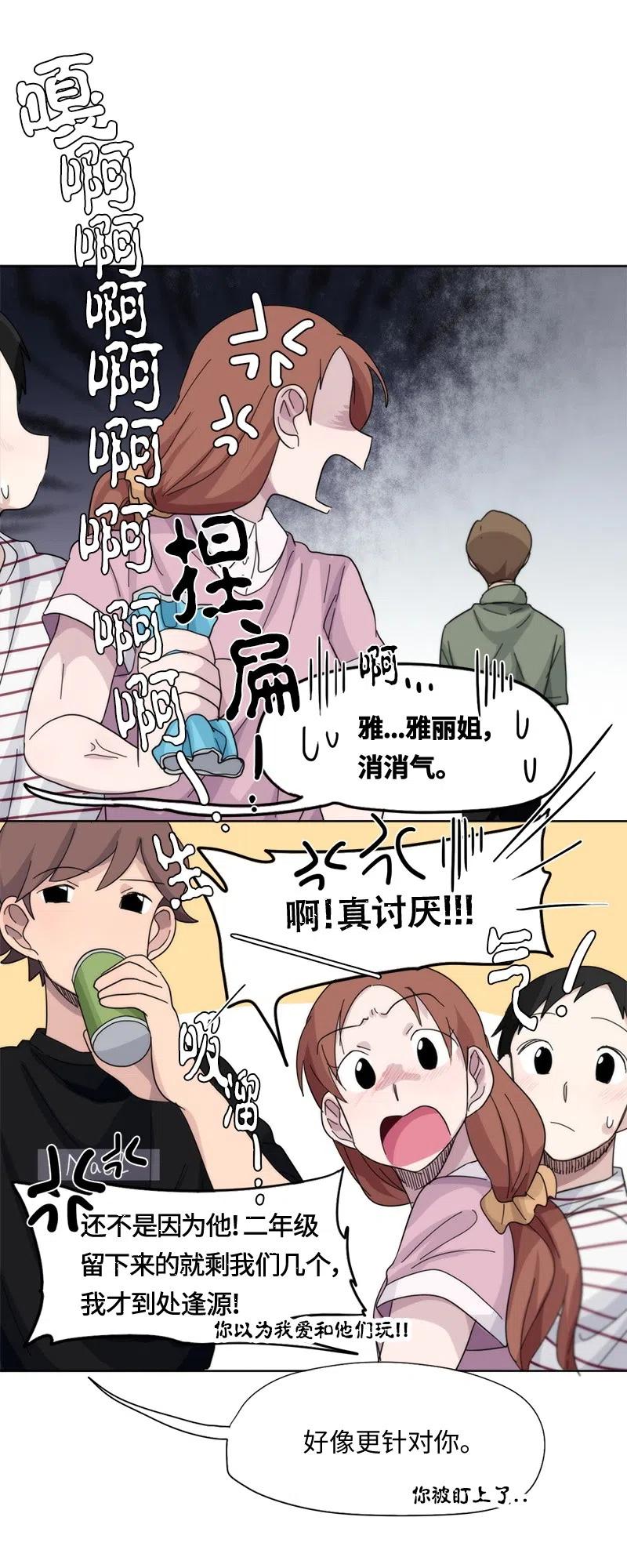 48 48-第49话